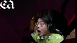 得知mujica联动的zc：“什么？”