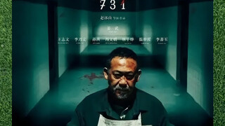 新的731电影预计在7月31号上映，是时候展现大家的力量咯