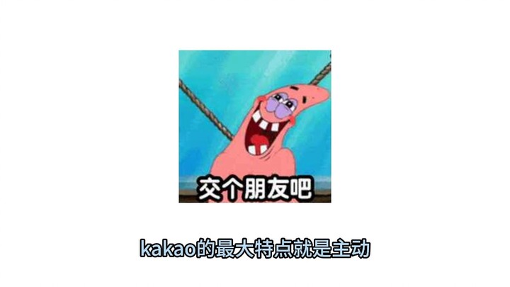 画师6，kakao (ノ^o^)ノ