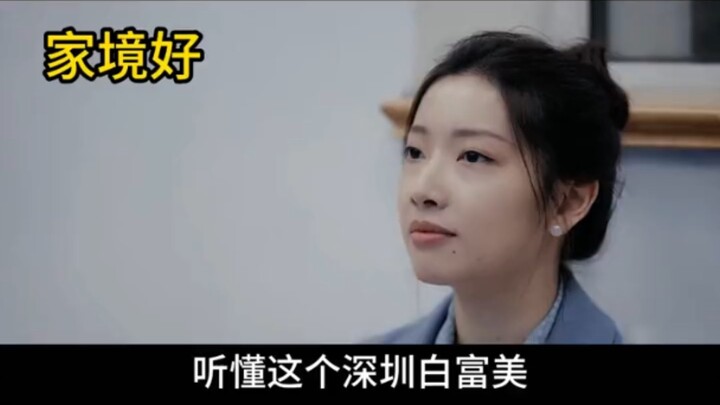 】During a blind date, a wealthy and beautiful Shenzhen woman scared off a rural boy with just three 