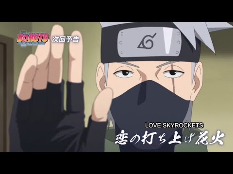 Boruto Ep 260 Preview - video Dailymotion