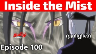 Naruto Shippuden Episode 100 Tamil Explanation | Tamil Anime #naruto #narutotamil #narutoshippuden