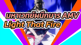 มหาเวทย์ผนึกมาร AMV | ชายชราชั้นบน หยุดเล่นได้แล้ว!