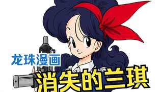 Dragon Ball Comics Review: The Disappearing Lanqi