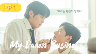 EP.1 | My Damn Business (2024) | Full Episode | English subtitles | Bl