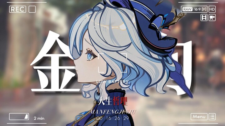 “MiHoYo cứ luôn muốn dạy chúng ta điều gì đó theo cách như thế này”