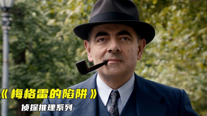 Mr. Bean suddenly stops being goofy and actually uses his wits to outsmart a serial killer—kind of h