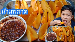 แซ่บๆยั่วๆฟินมาก