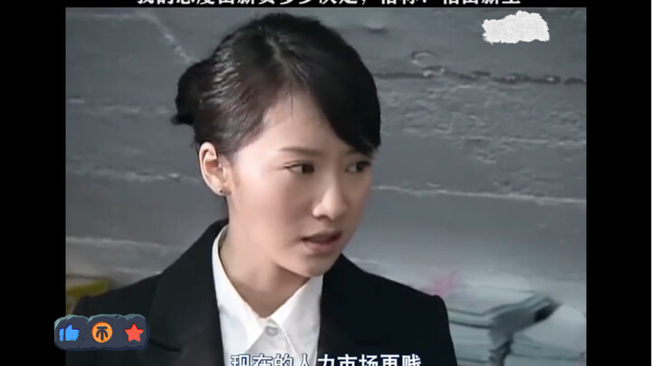 我的态度由薪资多少决定，俗称：相由薪生！