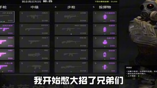 คนในหมู่บ้าน