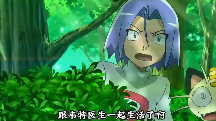 Musashi akan menikah?