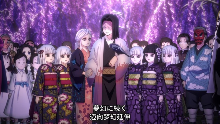 ดาบพิฆาตอสูร ภาคการฝึกอบรมของเหล่าเสาหลัก S4 OP - ความฝันอันเลอค่า