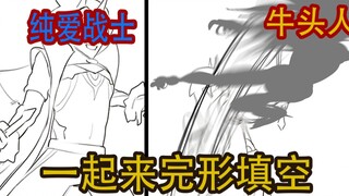 【原神动画】一斗疯狗砍