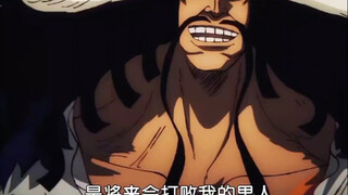 “岁月不饶人，一代枭雄落幕”