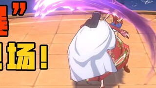 Detailed evaluation of the Empress PVP, adding another god to the arena?