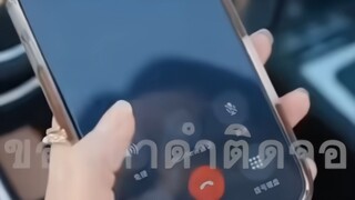 เฉินฉือซิวพบรักสาวประธานบริษัท Ep1