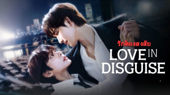 Ep.1ซับไทย