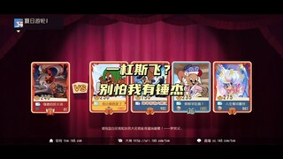 猫和老鼠手游：一杠斯飞？没事杰瑞带你们飞