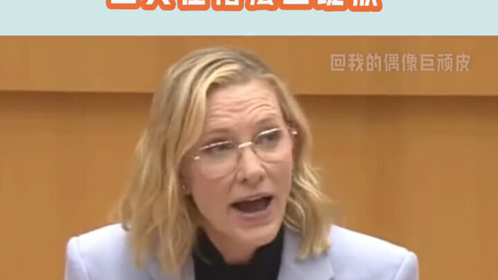 Only when she walked onto the red carpet did the meaning of this dress design truly come to fruition