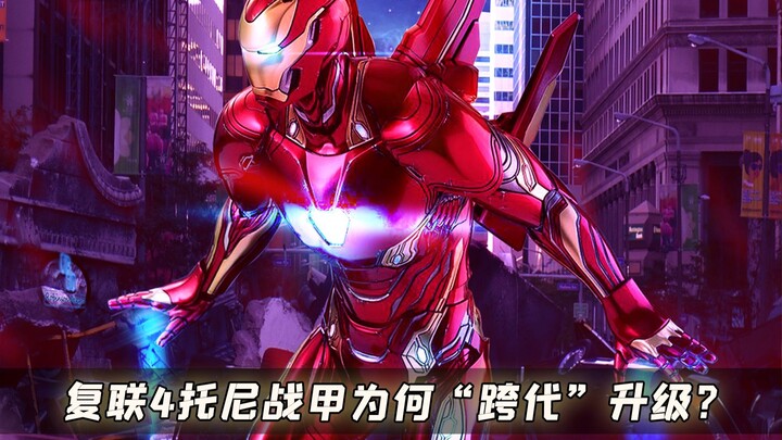 Tại sao bộ giáp của Tony trong Avengers 4 lại được nâng cấp “lội ngược dòng” qua nhiều thế hệ? Sự xu