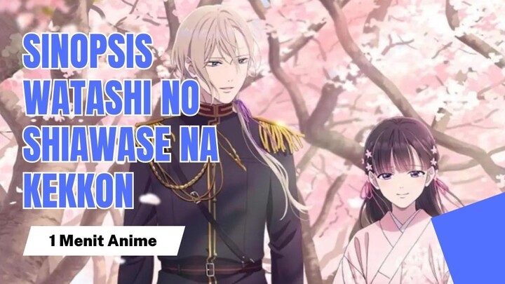 Sinopsis Anime Watashi no Shiawase na Kekkon