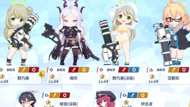 Advantage Firepower Theory