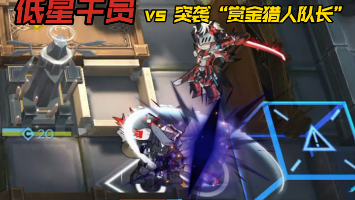“Next up is the five-star one-on-one champion!”