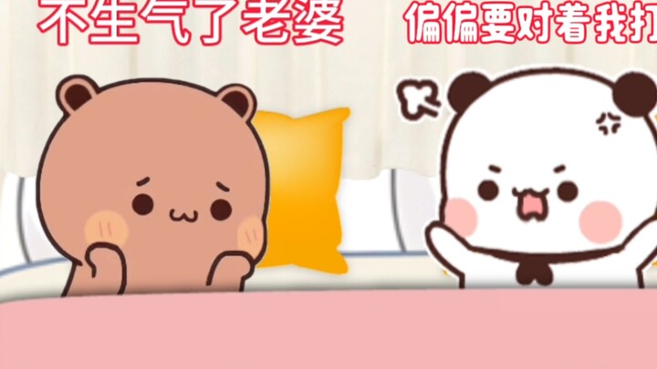 Có một Bubu đang ngáy và tôi không thể ngủ ngon trong một hoặc hai ngày.