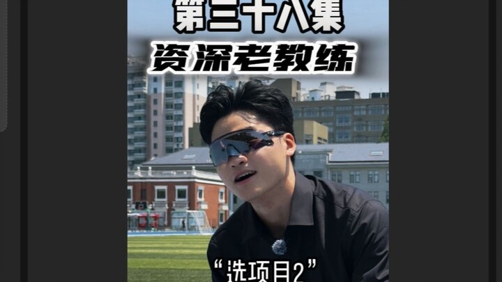 Chọn dự án cho hiệu trưởng...