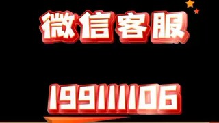 【同步查询聊天记录➕微信客服199111106】找回出轨微信聊天记录软件-无感同屏监控手机