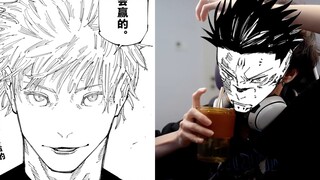 [Jujutsu Kaisen]Saksikan pertarungan Su Nuo dalam 14 detik