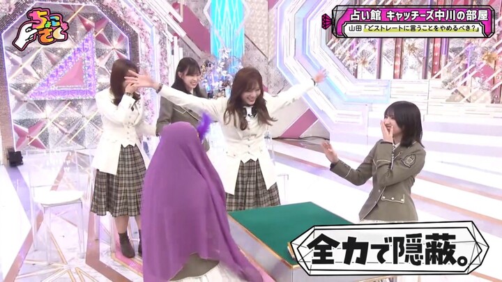 Sokosaku #286 - Chokosaku #109