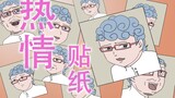 [Hiyori Magic Kai/JOJO] Những hình dán đầy nhiệt huyết của Đội ám sát