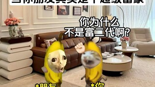 When your friend is actually super rich