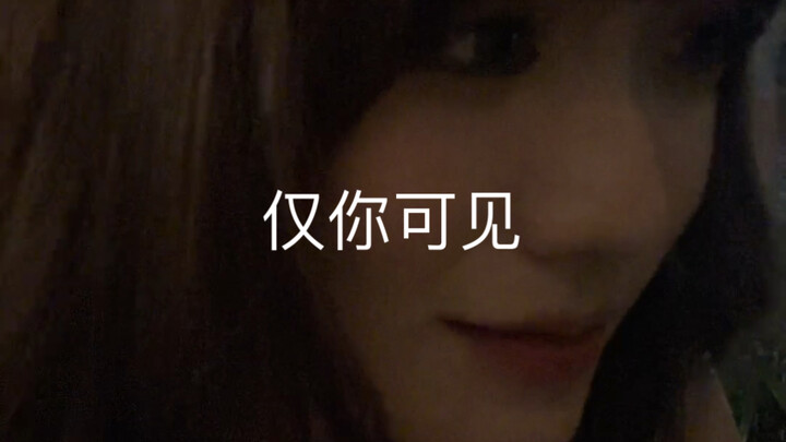 Hanya Anda yang Bisa Lihat