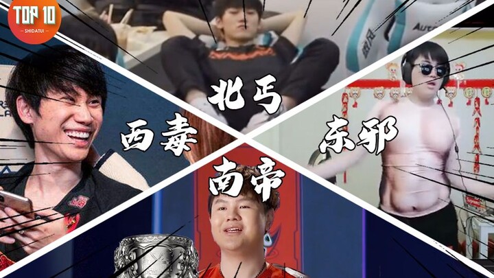 A rundown of LPL Spring Split memes—this one, this wave, only those in the know will get it [Top 10 