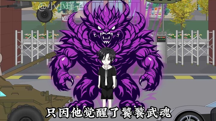 第六集：各大武馆招收