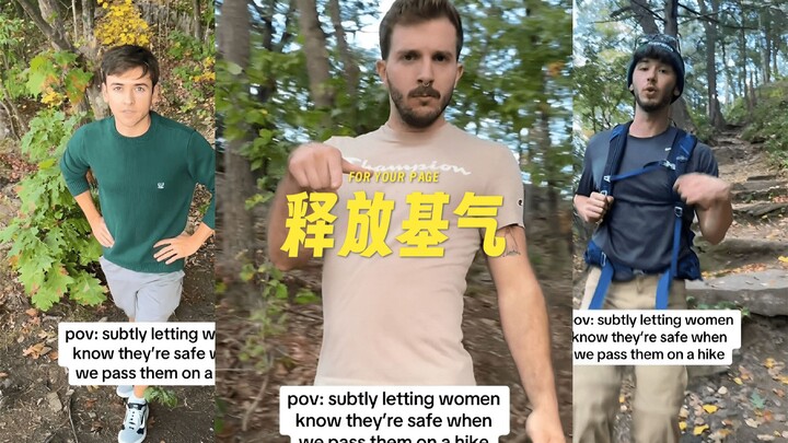 How to subtly make women feel at ease when passing them on a hike