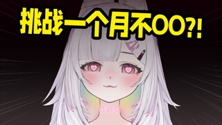 为了播放量我…