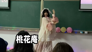 捞一下这个在讲台上跳桃花庵的小宝宝～真的太萌啦！