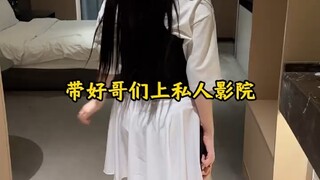 Dẫn anh bạn thân đi xem phim tại rạp chiếu phim tư nhân là trải nghiệm như thế nào nhỉ