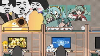 四 个 男 生 一 张 床