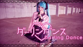ダーリンダンス Darling Dance 踊ってみた  [ Hatsune Miku Cosplay Dance ]