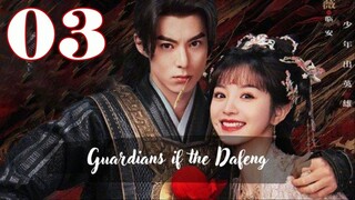 Guardians of the Dafeng - Episode 3 (English Subtitle)