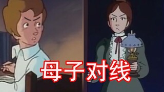 妈妈就是这样和你吵架的！！