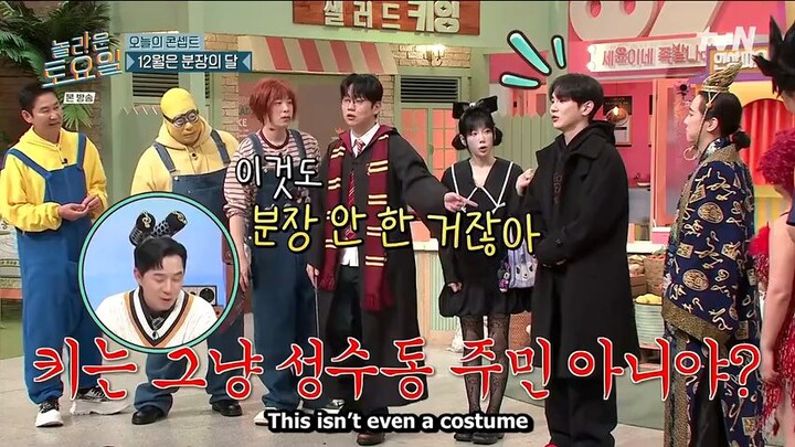 Amazing Saturday ep 344