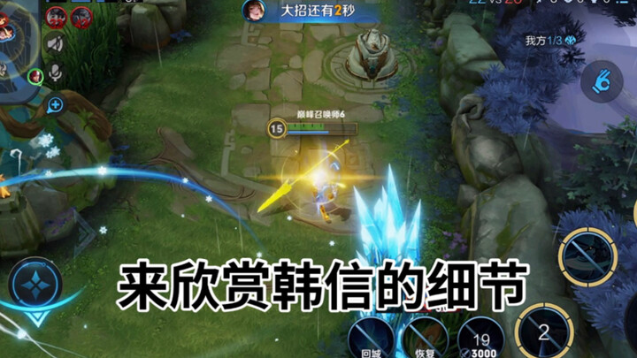 Đến chiêm ngưỡng những chi tiết về Hàn Tín