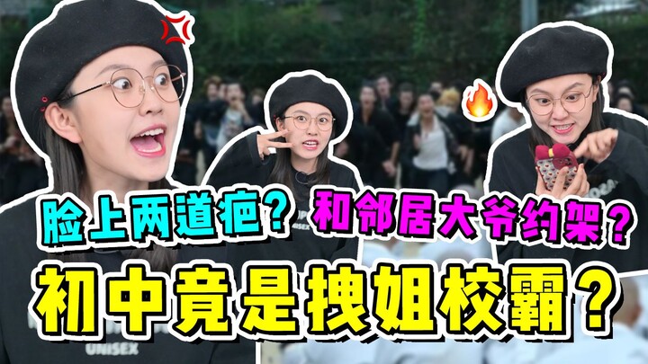 Things About Being a School Bully in Middle School