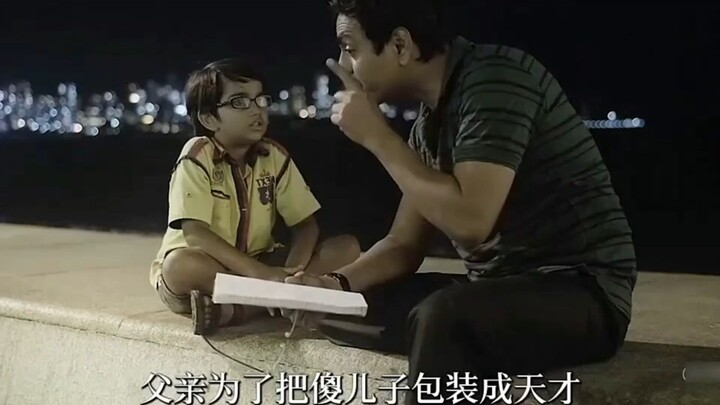 To pass off his dim-witted son as a genius, the father has been training him since childhood: as lon