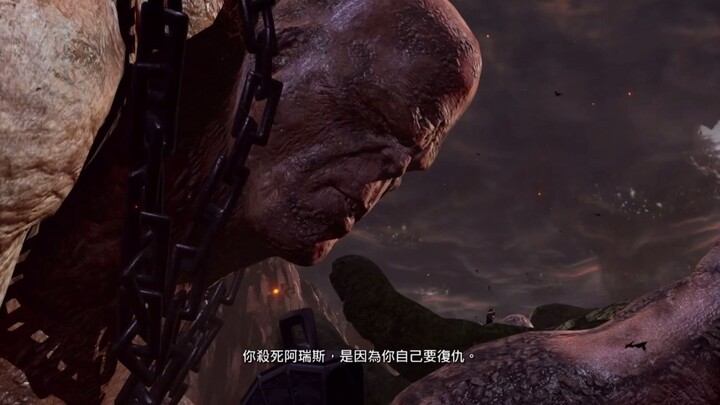 Memainkan God of War 3 [Kui Ye] di ps5: pertarungan bos besar dengan adegan mengejutkan. Ternyata it